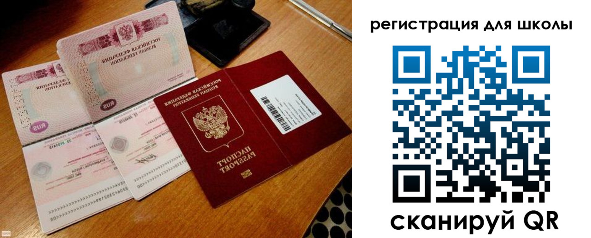 прописка законно в Рыльске