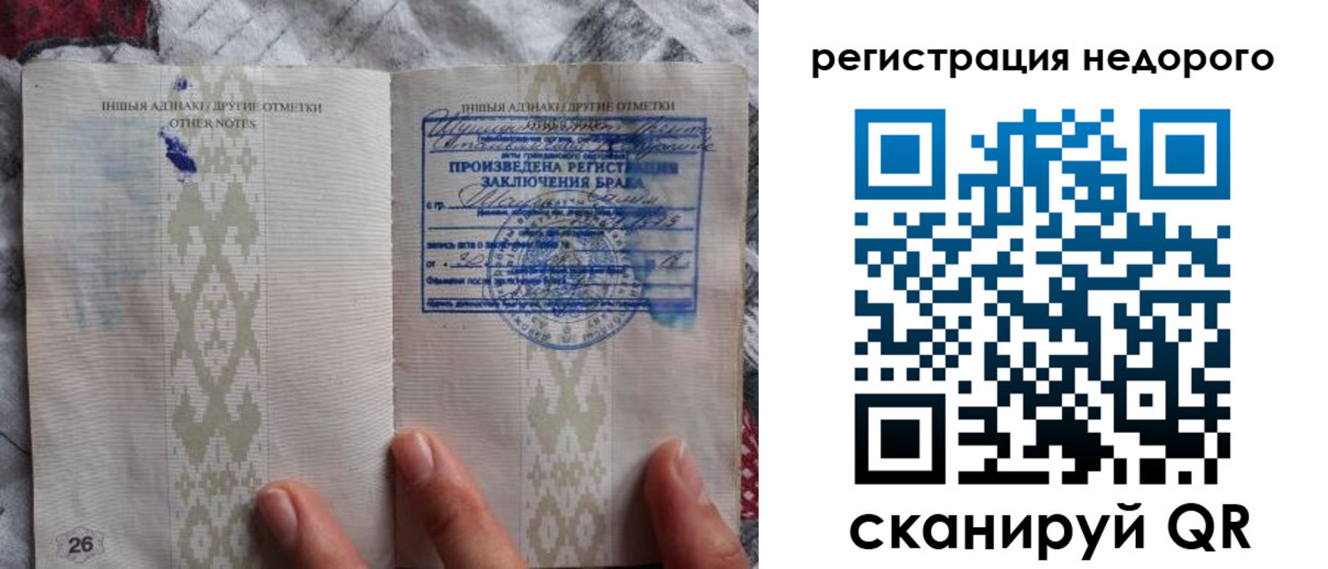 прописка в квартире в Рыльске